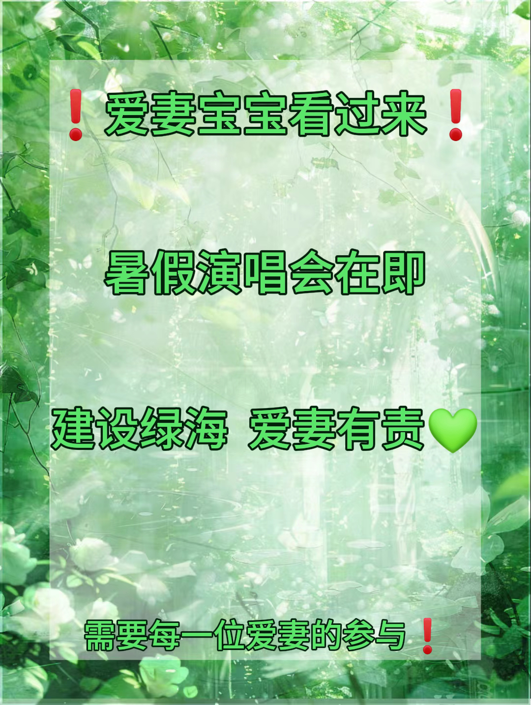 按目前演唱会🍉来看，7月四天、8月四天，具体以官宣为准，准备去的宝宝可以提前准