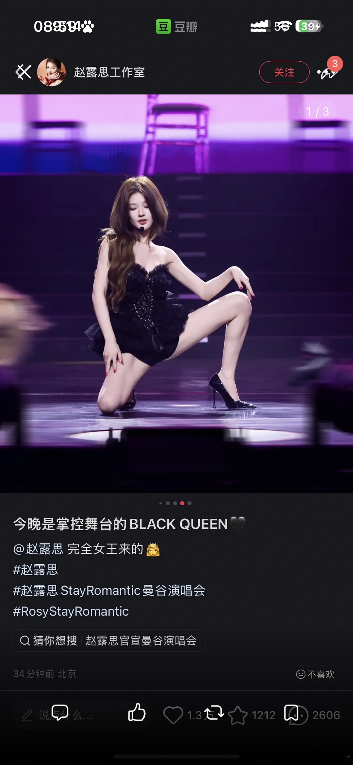 竟然是工作室发的擦边图吗 