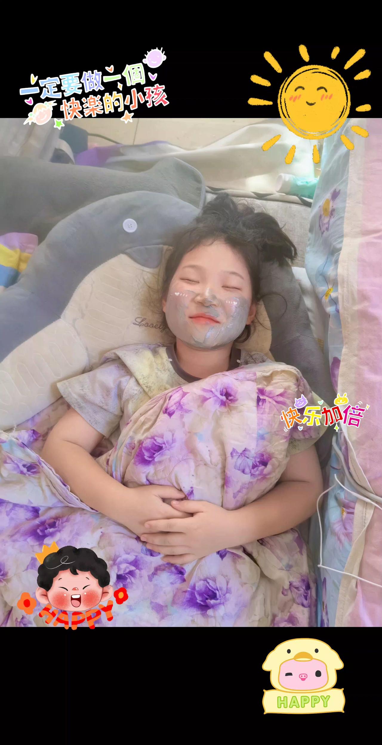 也不知道这哥哥给她搞得啥😅