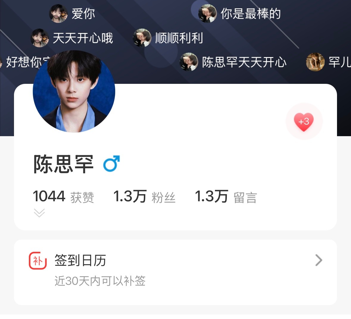 寻艺12点目标🎯：1.5k❤️寻艺6赞 ：网页链接 寻艺不看广告教程：网页链接