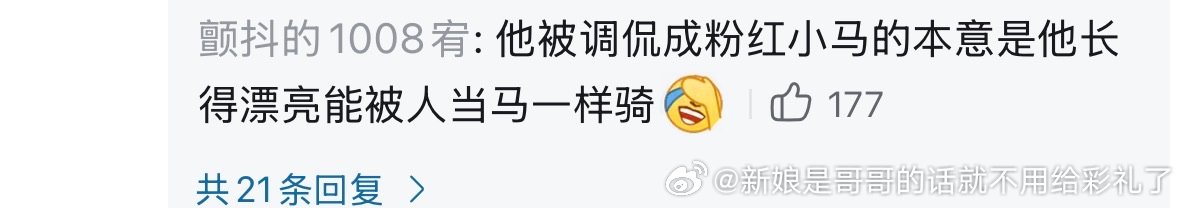 心情感叹号问号感叹号省略号 