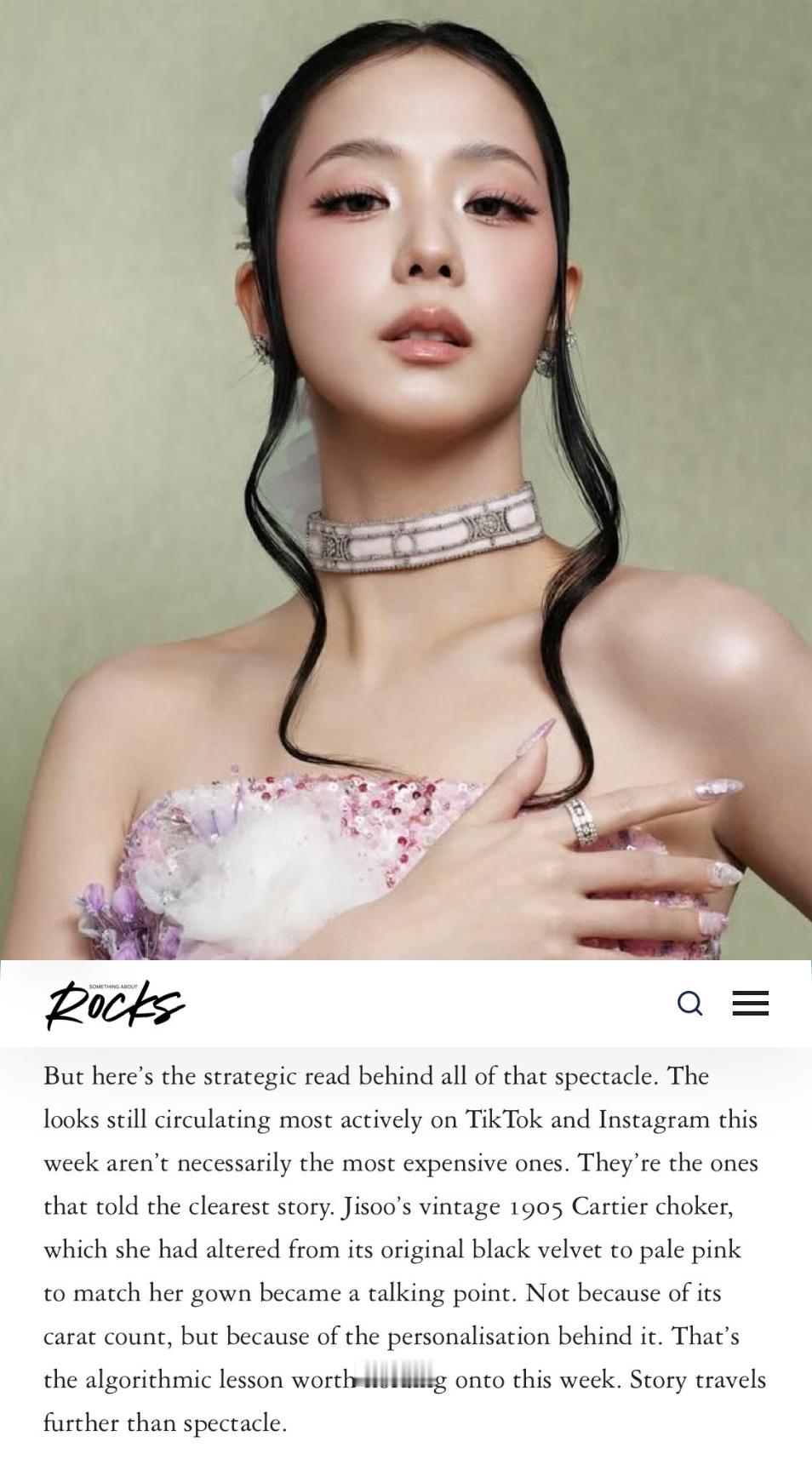 JISOO 在 2026 年 Met Gala 后的一份珠宝行业分析中被特别点名