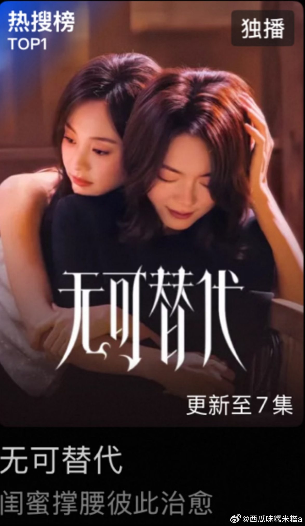 女同事吗 ​​​