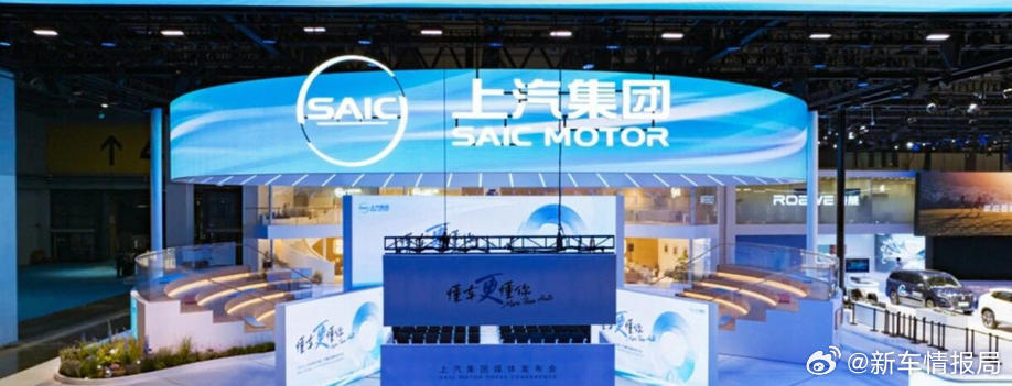 上汽集团三位高管两会提案 3月，全国两会大幕开启，上汽集团的3位全国人大代表分别