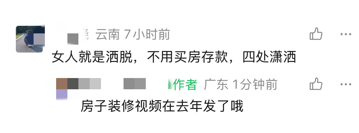 咋还没完没了 