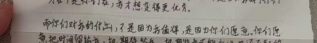 还挺有自知之明  知道自己不值得 ​​​