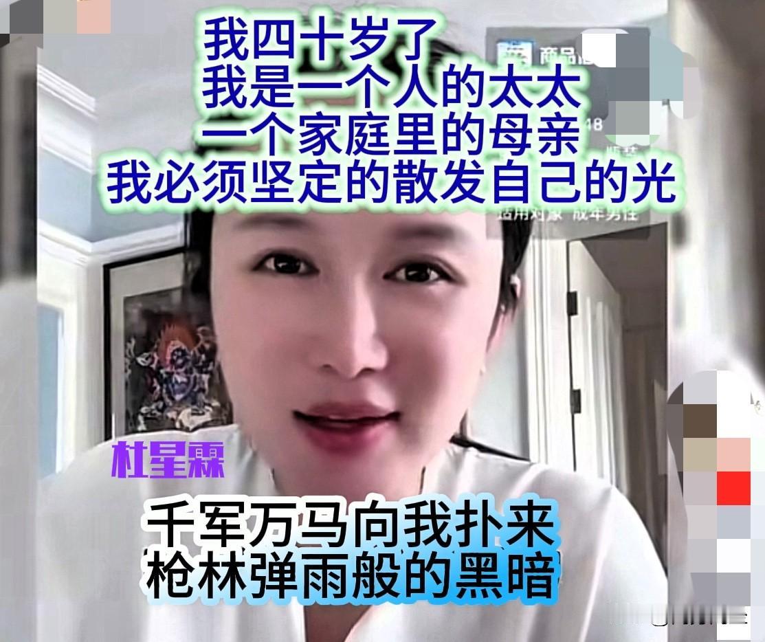 杜星霖主页置顶捐助救灾物资的视频
当网络舆论风暴席卷而来，杜星霖双拳难敌四手。张