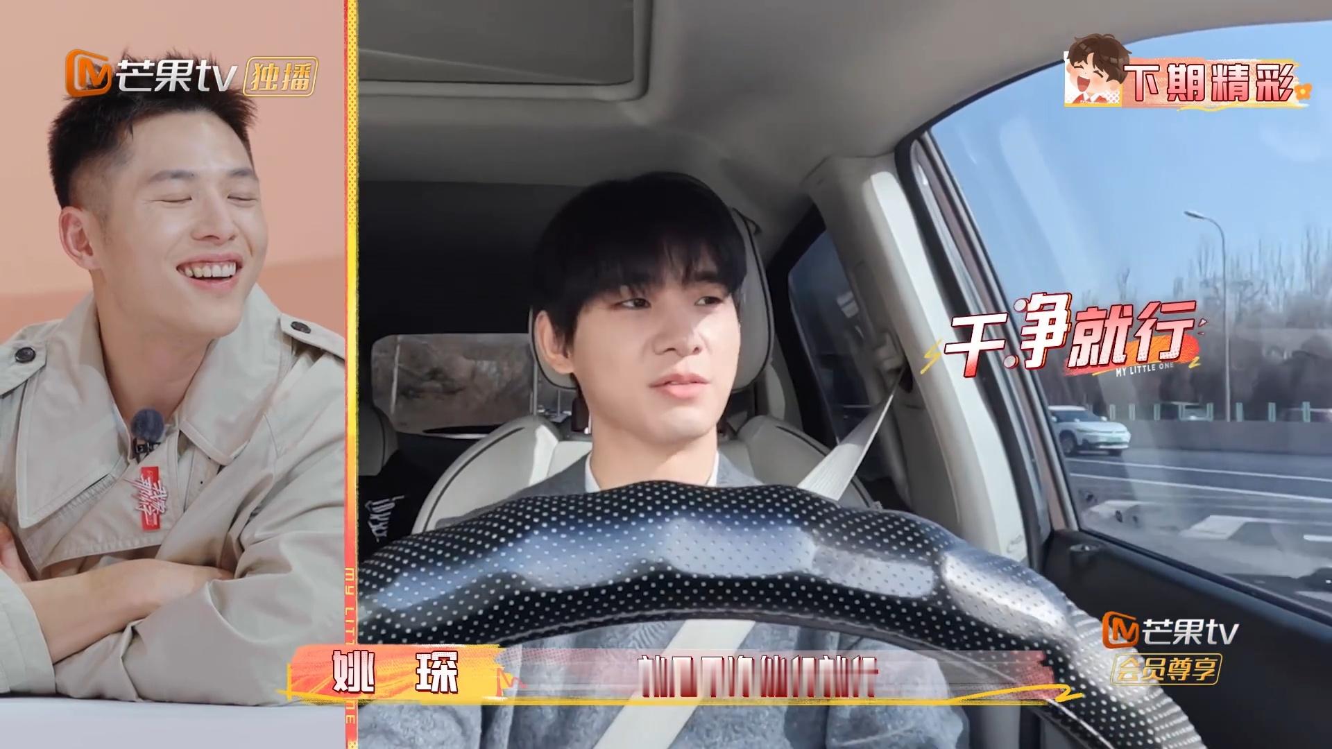 姚琛钱锟旅行届soulmate羡慕姚琛和钱锟这种旅行soulmate，能一起说走