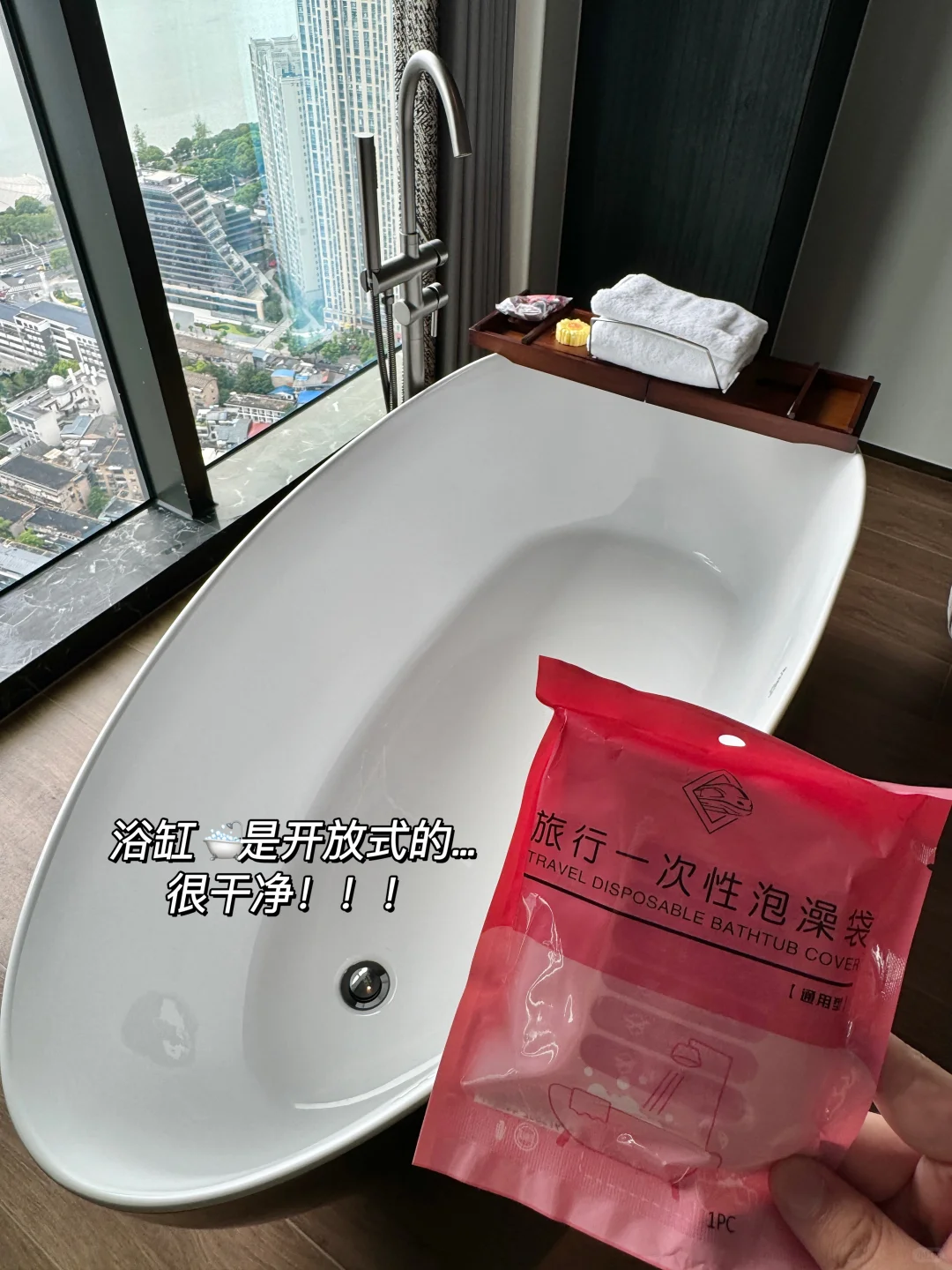 和女朋友开房之长沙篇！！太舒服了。。。😭😭