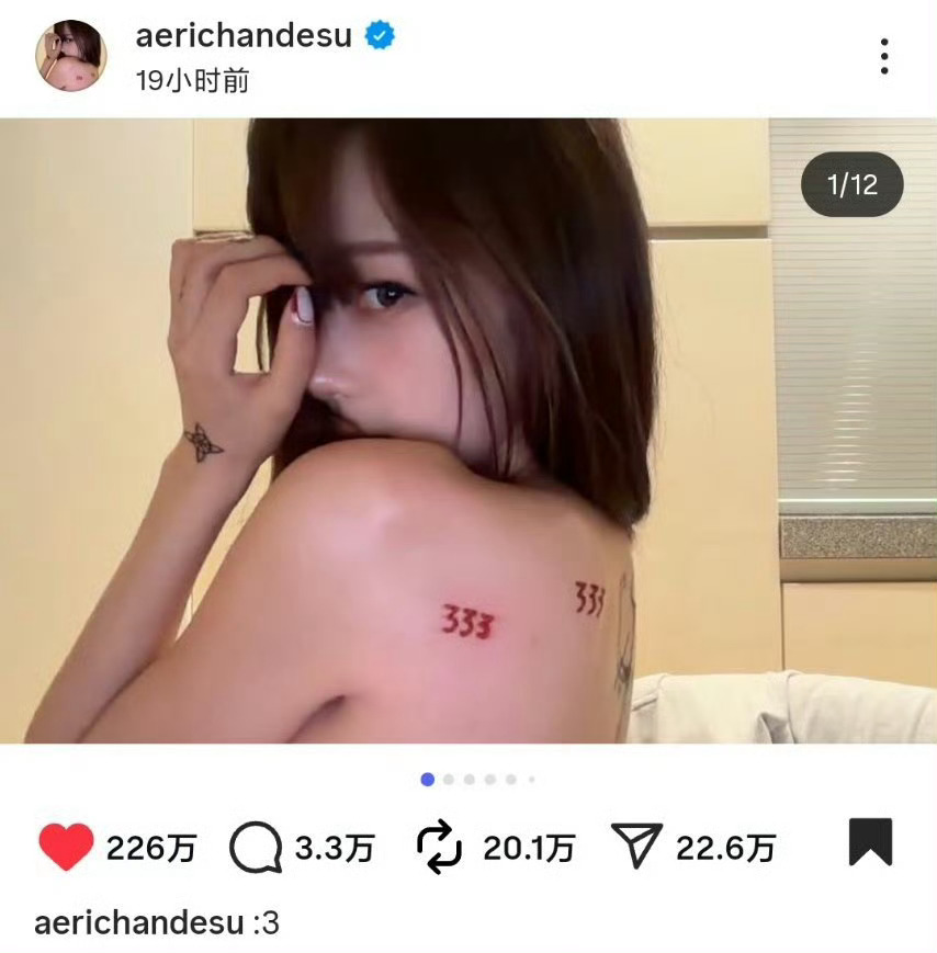吉姐这组图破纪录了📊Giselle ins 8小时刷新了五代女团200万👍?