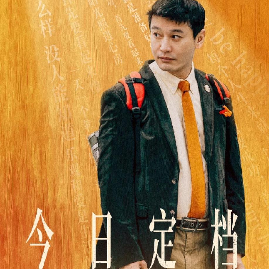 我有一个新发现

是关于黄晓明老师的

一般人不知道，不是说他是影帝，也不是说他