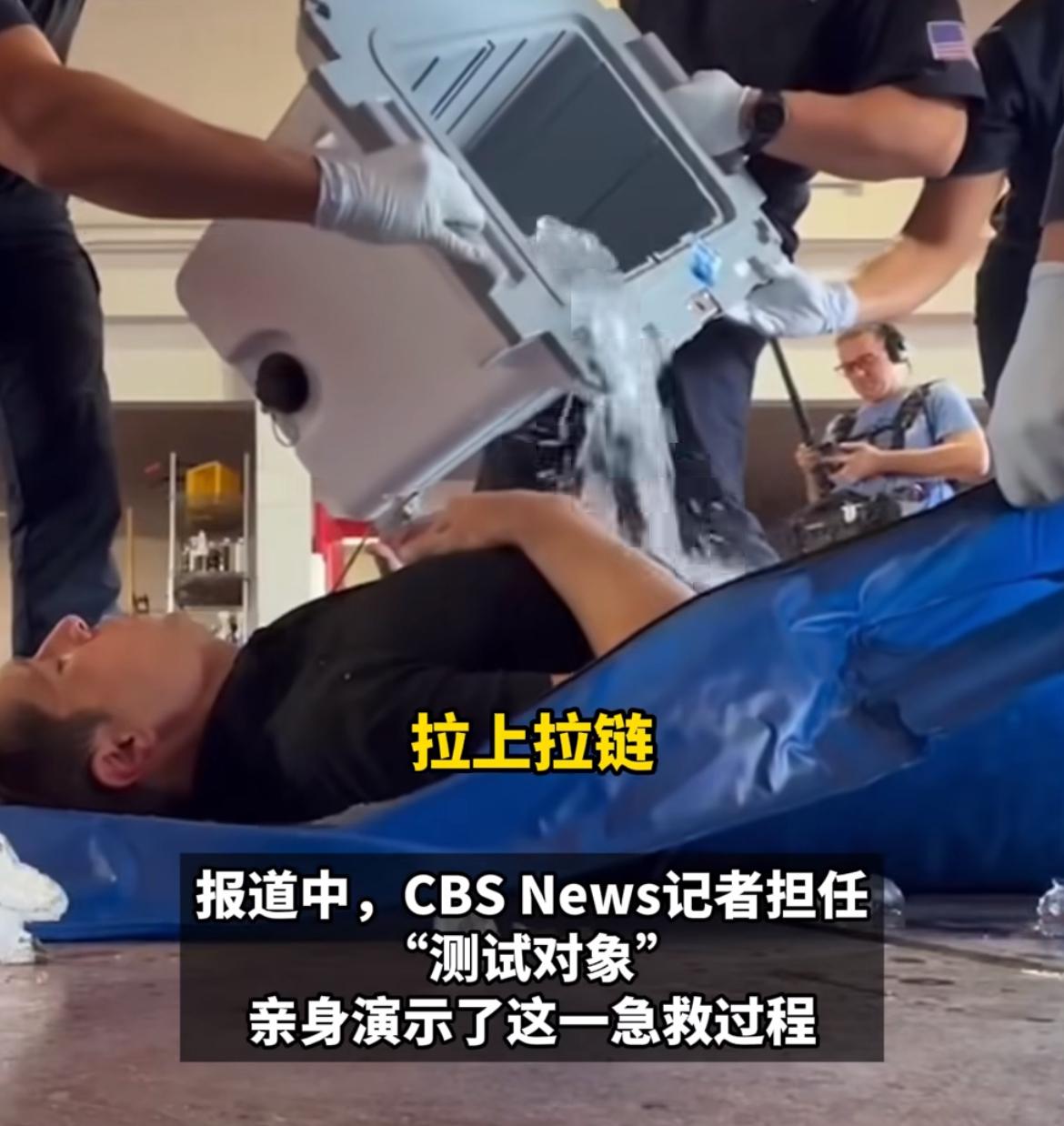 中暑后把人直接放到冰袋里面冷却，美国凤凰城消防局采用冰袋冷却法，把中暑晕过去的人