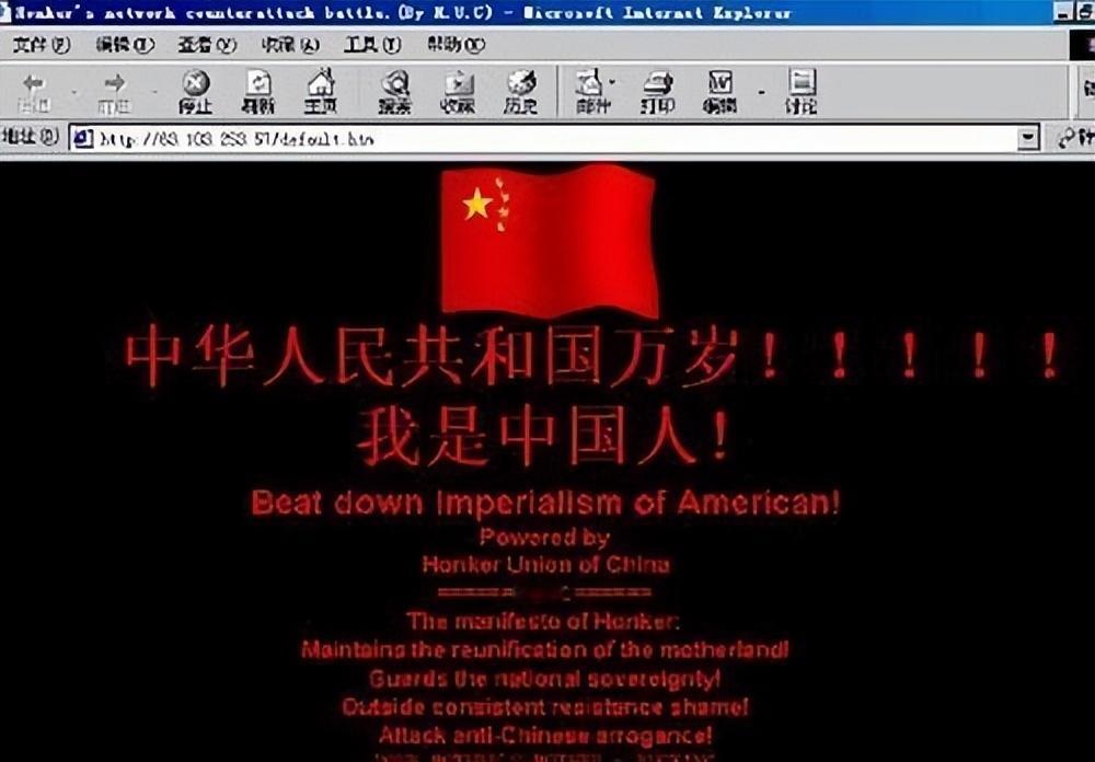 飞扬军事 25年前的今天，2001年5月1日，五一假期第一天，由一个月前中美南海