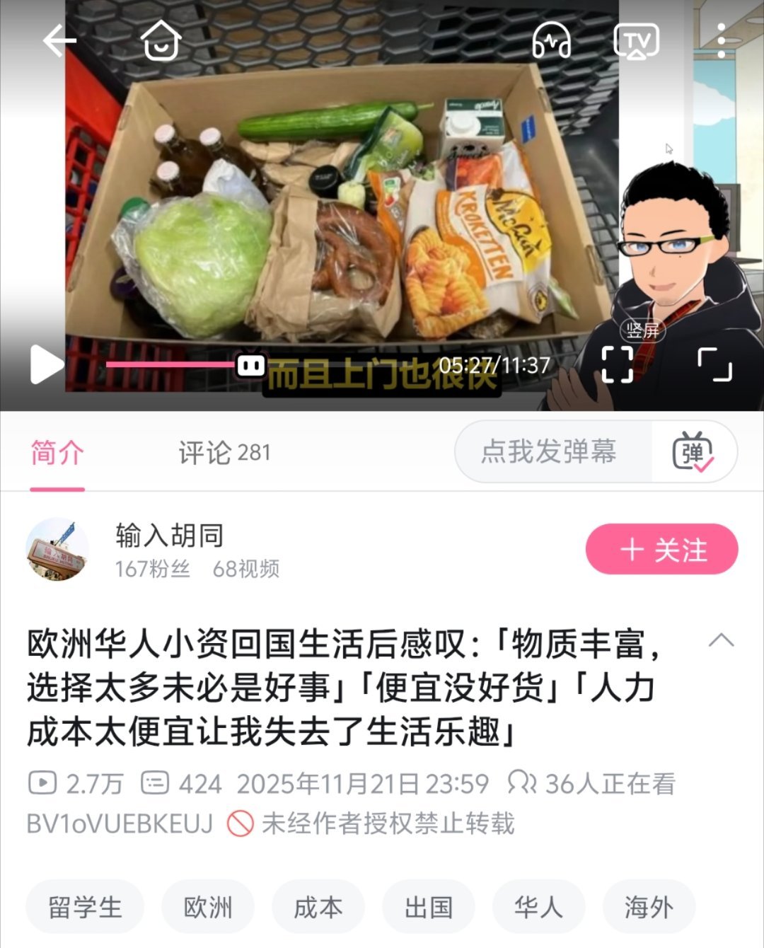 可以多给钱嘛 
