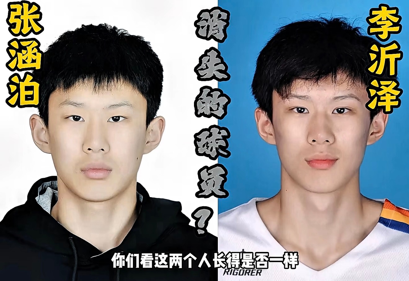 改年龄在中国体育很常见，现在也有改的，但连名带姓全改，我还是第一次见。为什么要改