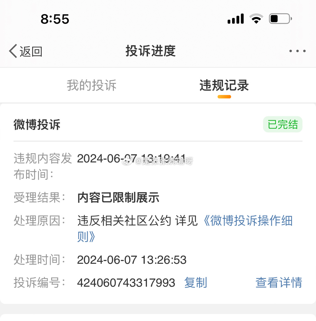 哦，五分钟就给我整了 ​​​