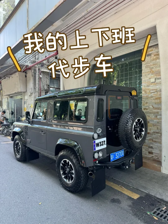 手动挡上下班代步车