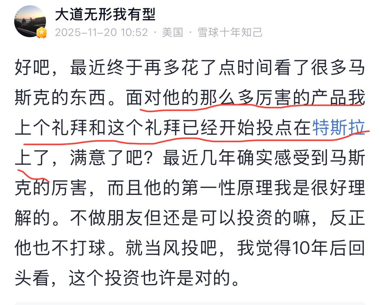 但斌总和段永平总，一直在扩大能力圈。但总很用功，三方面提升自己，1，我们经常可以