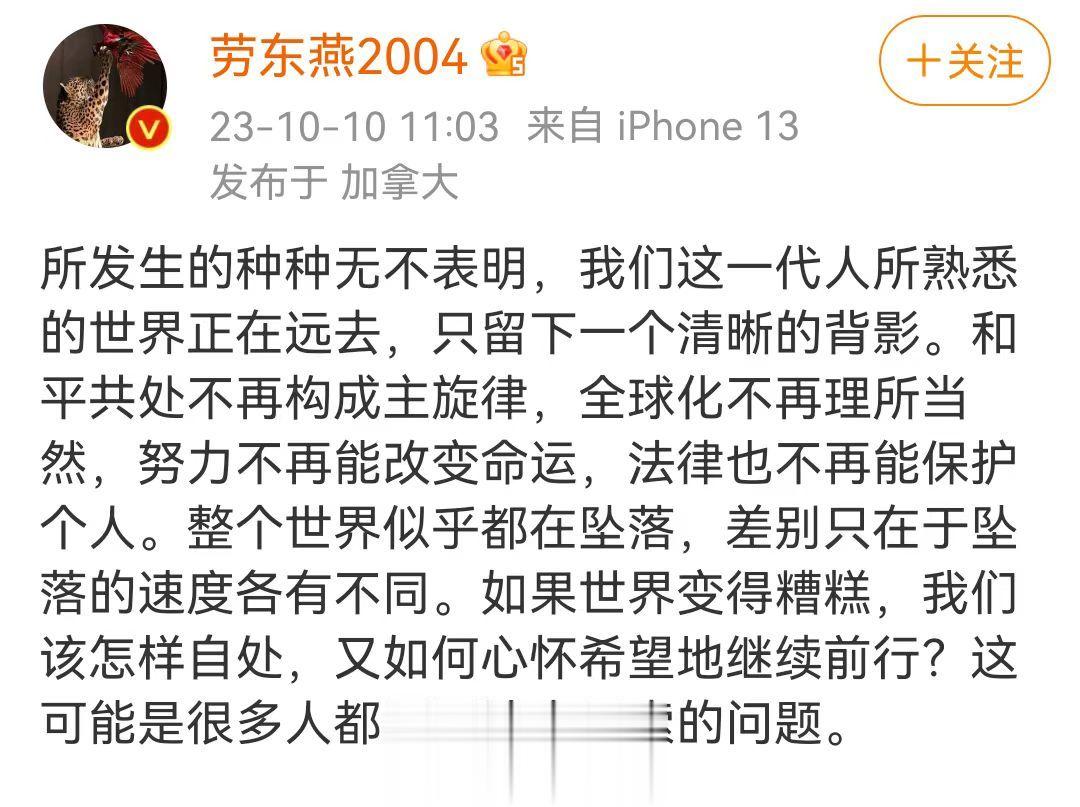 【图1】这些专家反应速度太慢了，现在才考虑乱纪元，我看了下我的微博，第一次提到 