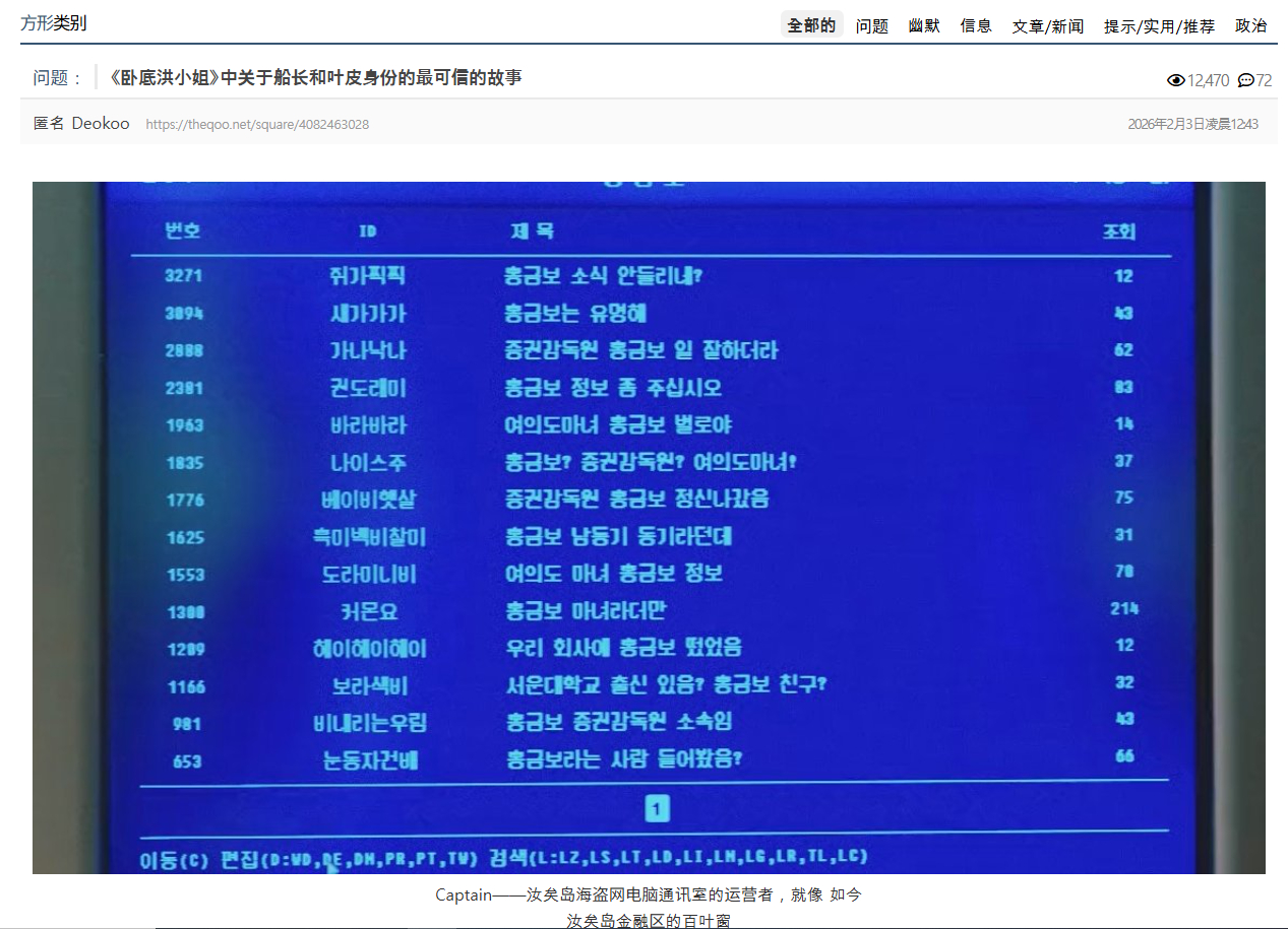 朴信惠 ✨undercovermisshong 【theqoo热帖】关于小耶 “
