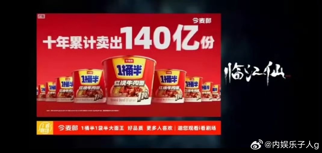 临江仙竟然加广了…白鹿牛b！！无需多言[流鼻血] ​​​