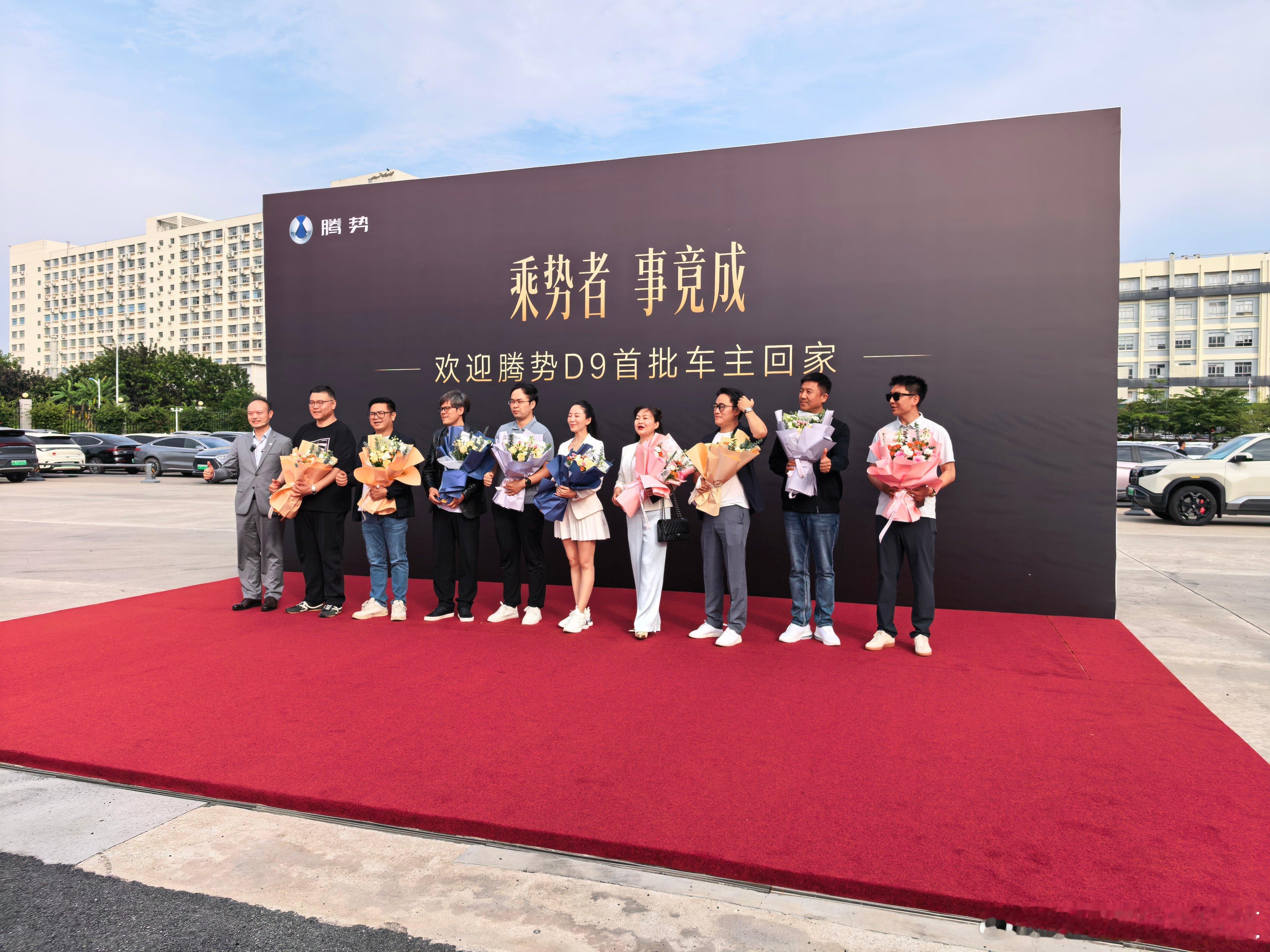 腾势D9把老车主宠上天了我看到了这个热搜，还以为是什么传统的话题，没想到是真的用