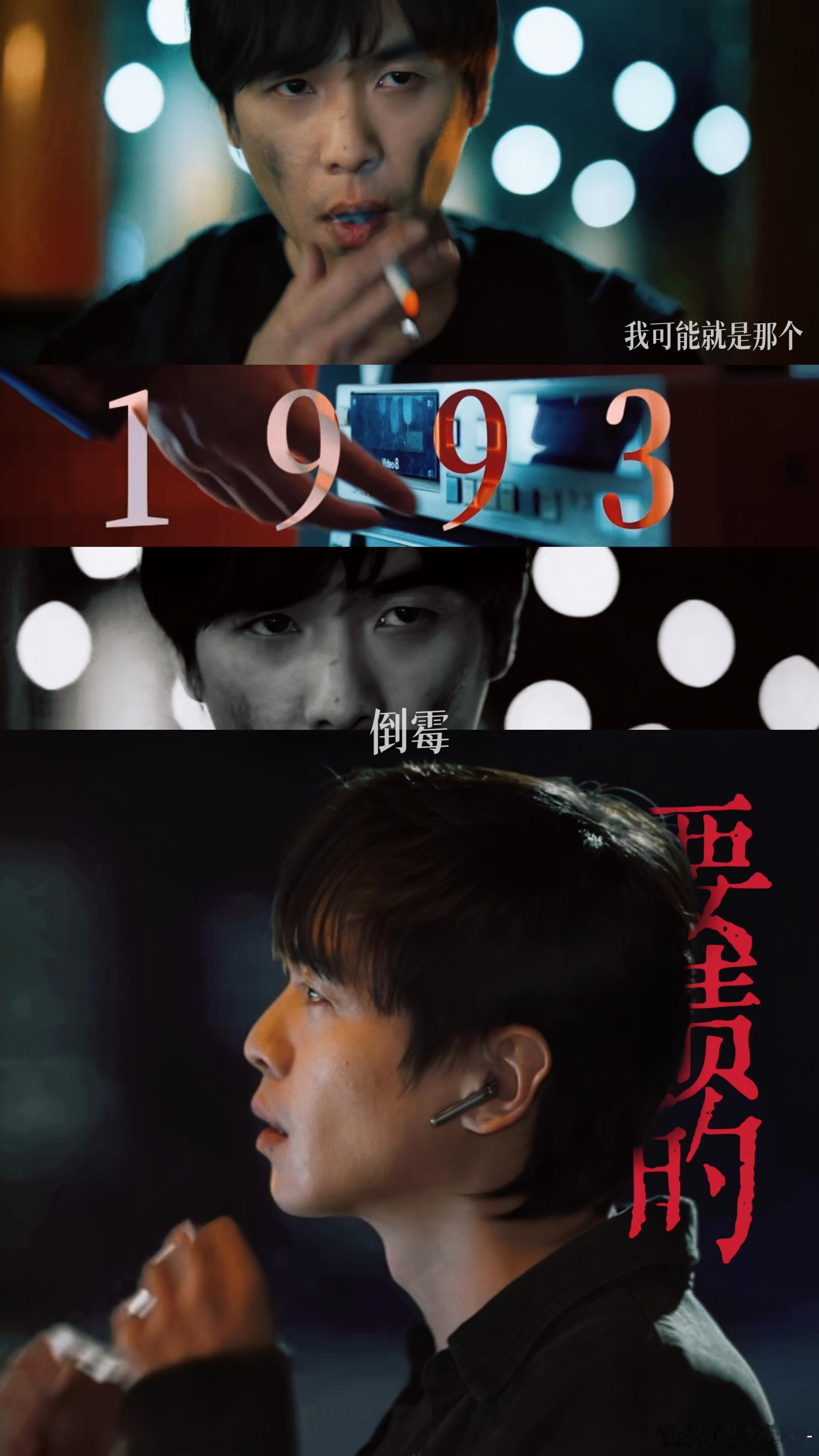 人之初有自己的3W原则人之初定档 《人之初》这3W原则，让高风的故事充满了哲理和