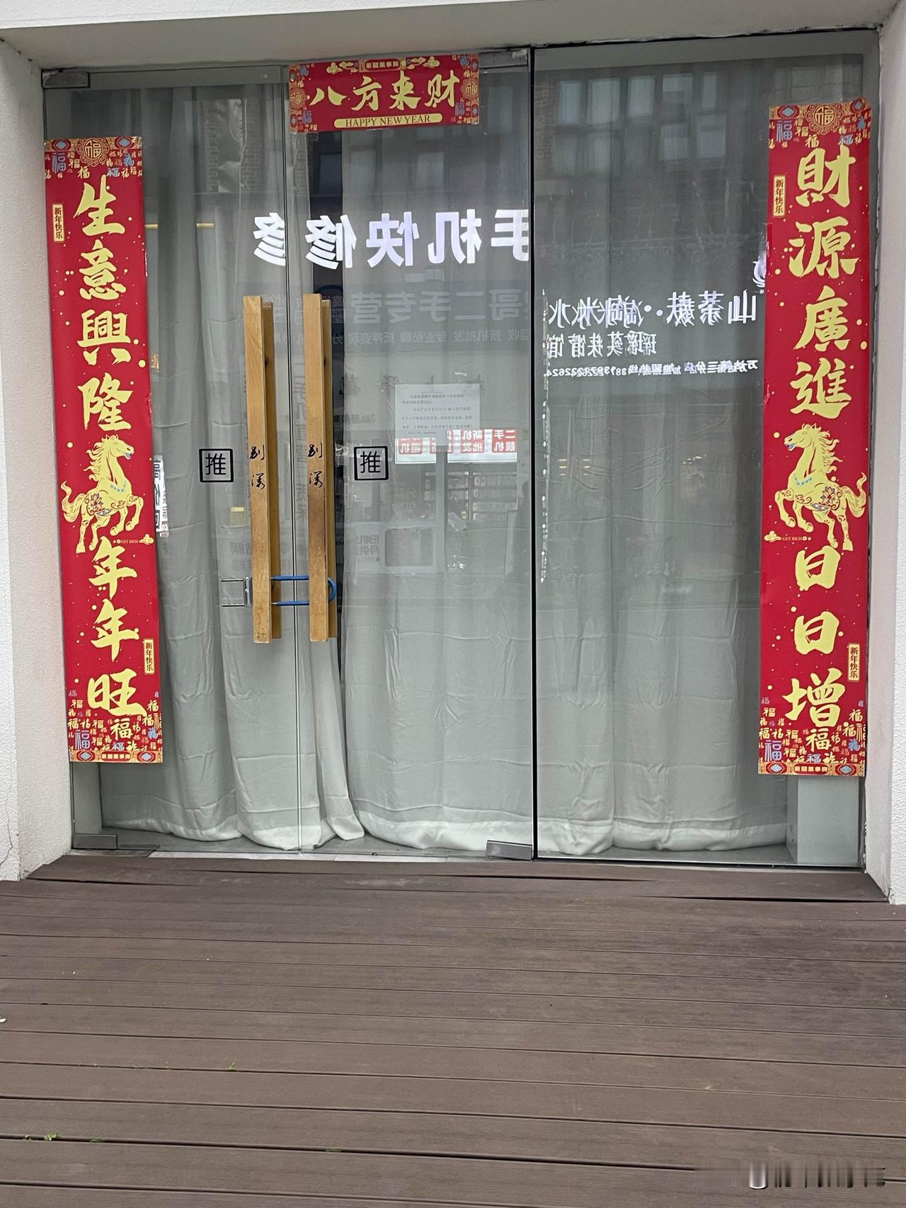 天南地北大拜年我正在参加天南地北大拜年活动，每日完成任务有机会瓜分80万现金红包