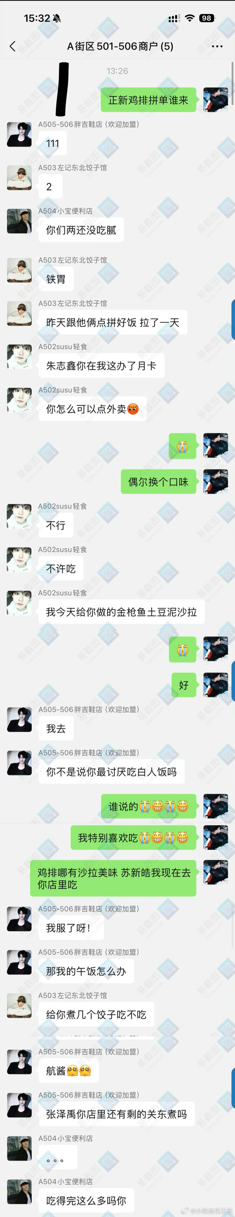 4540投稿 📱地下商场创业记 主棍铲 
