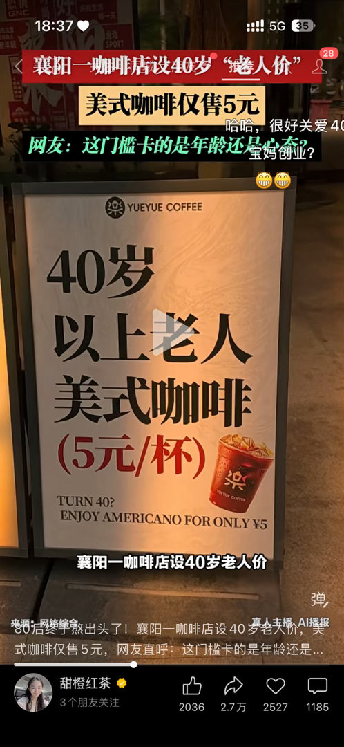 成都有这个咖啡卖吗？想买[doge] ​​​