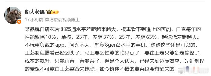 阴阳怪气的典型代表！ 
