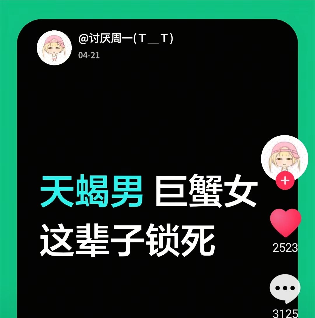 没有意见 