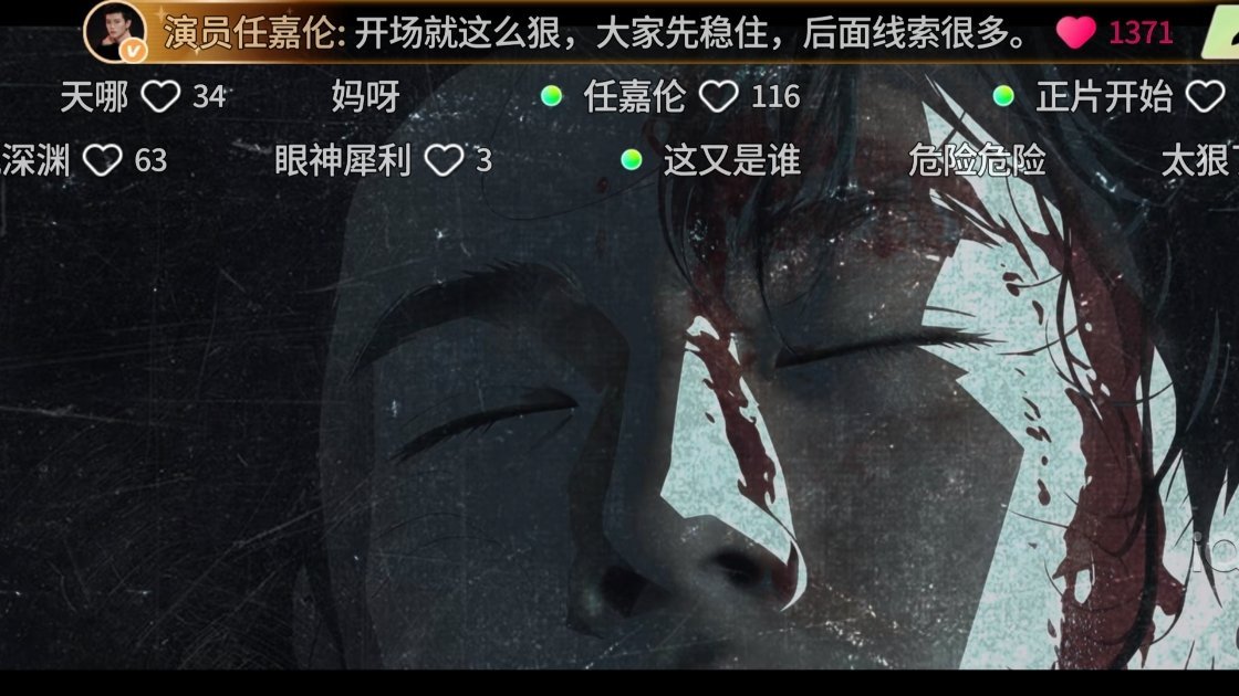 李成，你终于出现了[开学季][开学季][开学季] ​​​
