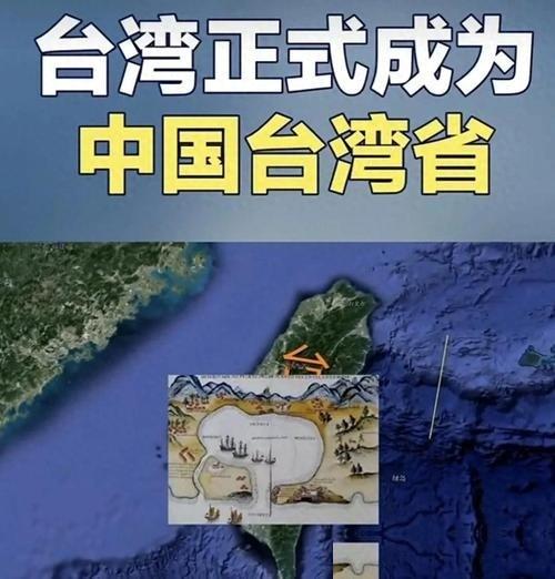 中国为何还没有收复台湾地区？其实早在2021年，普京的一番话，就让不少中国人豁然