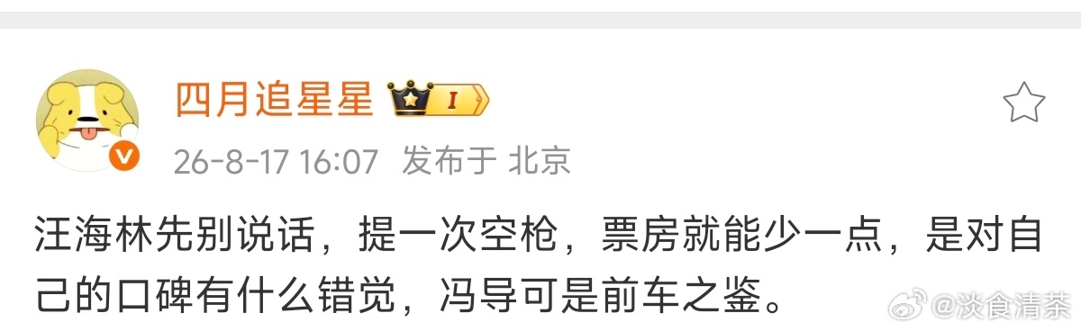 我怎么把这茬给忘了，还去搜，原来他是《空枪》编剧 。谁去看《牛来》了？ 