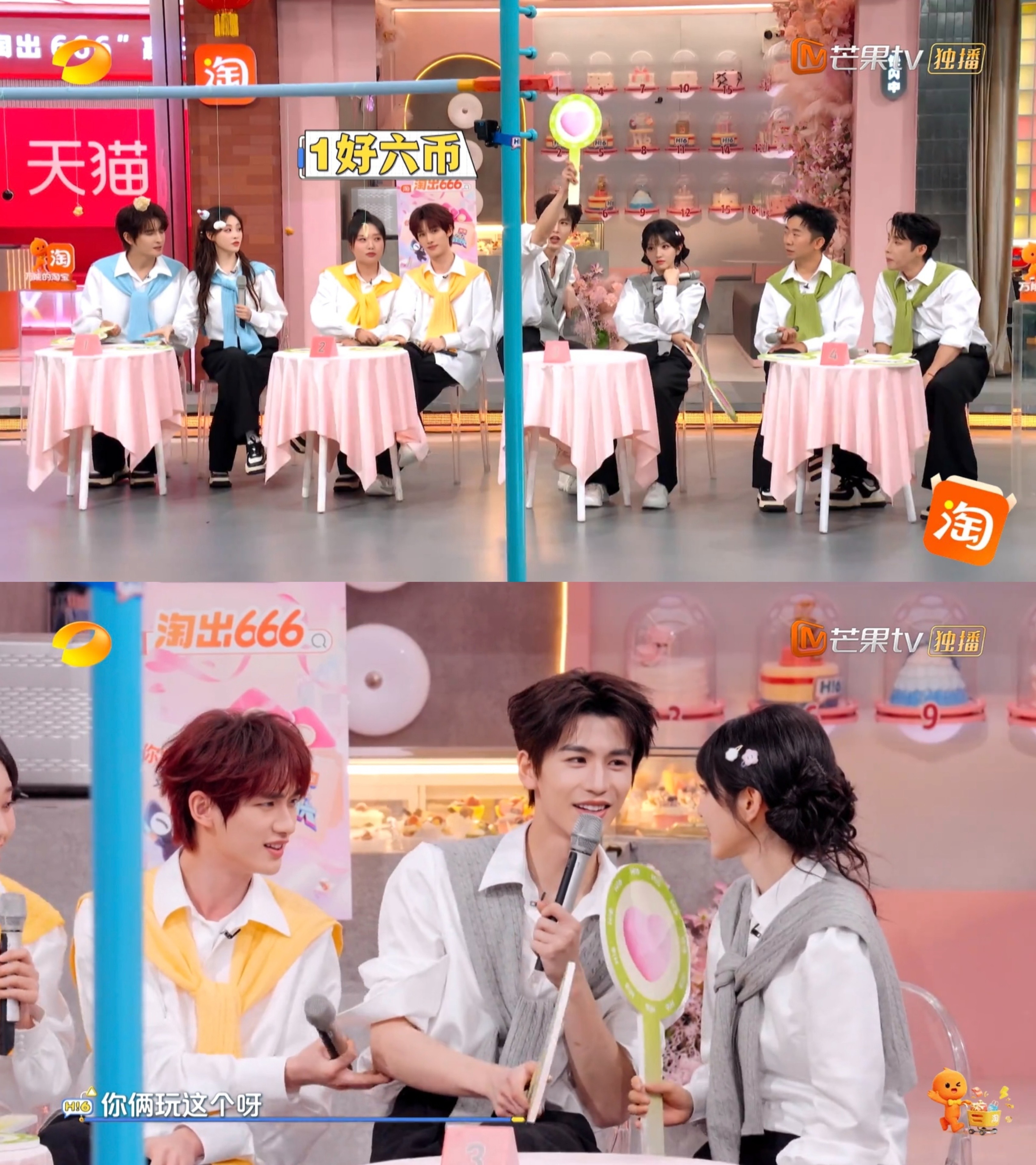 完了我有那个粉绿病💖💚 