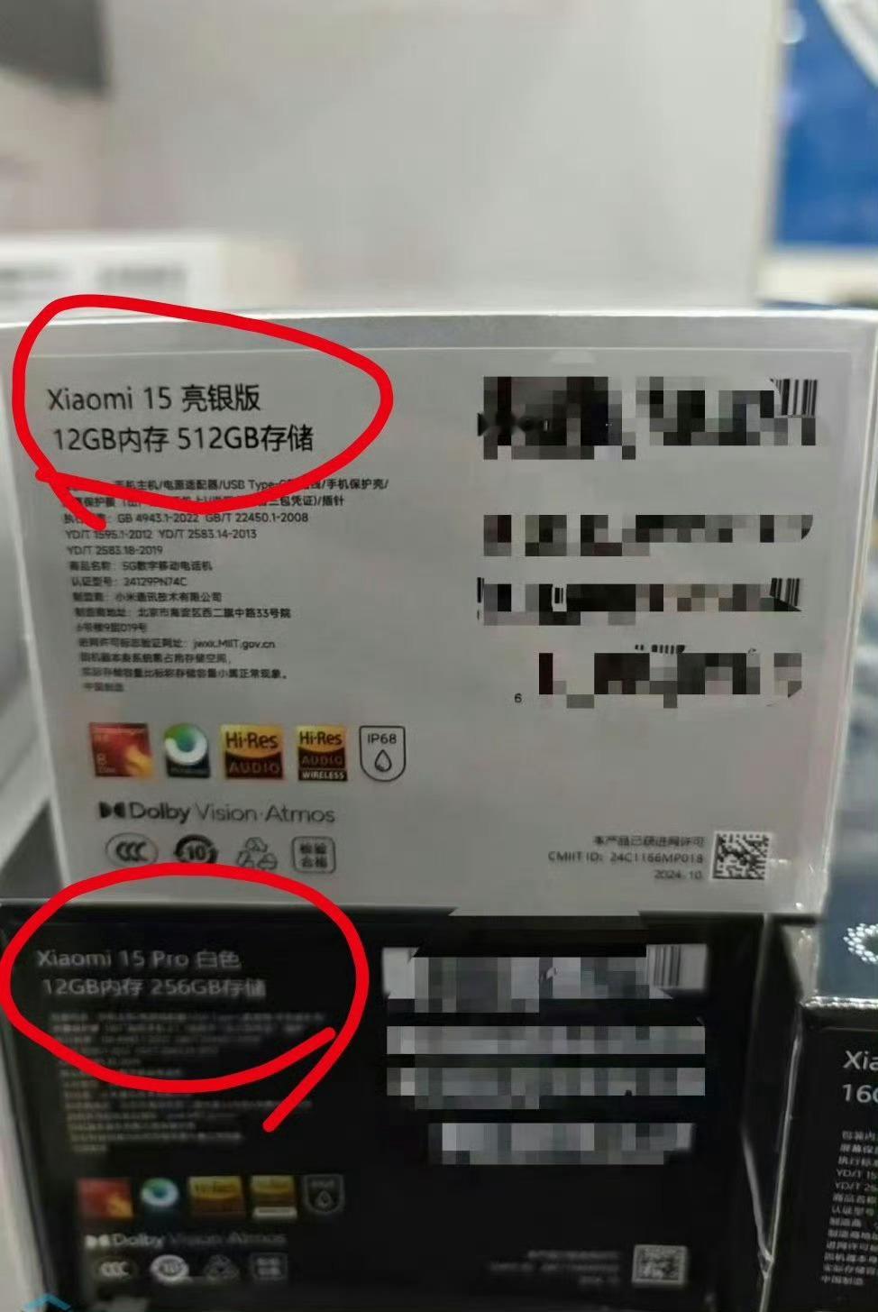 难怪说小米15这次要梦回小米6时代，成为最新“钉子户”！你看亮银版都要回归了，P