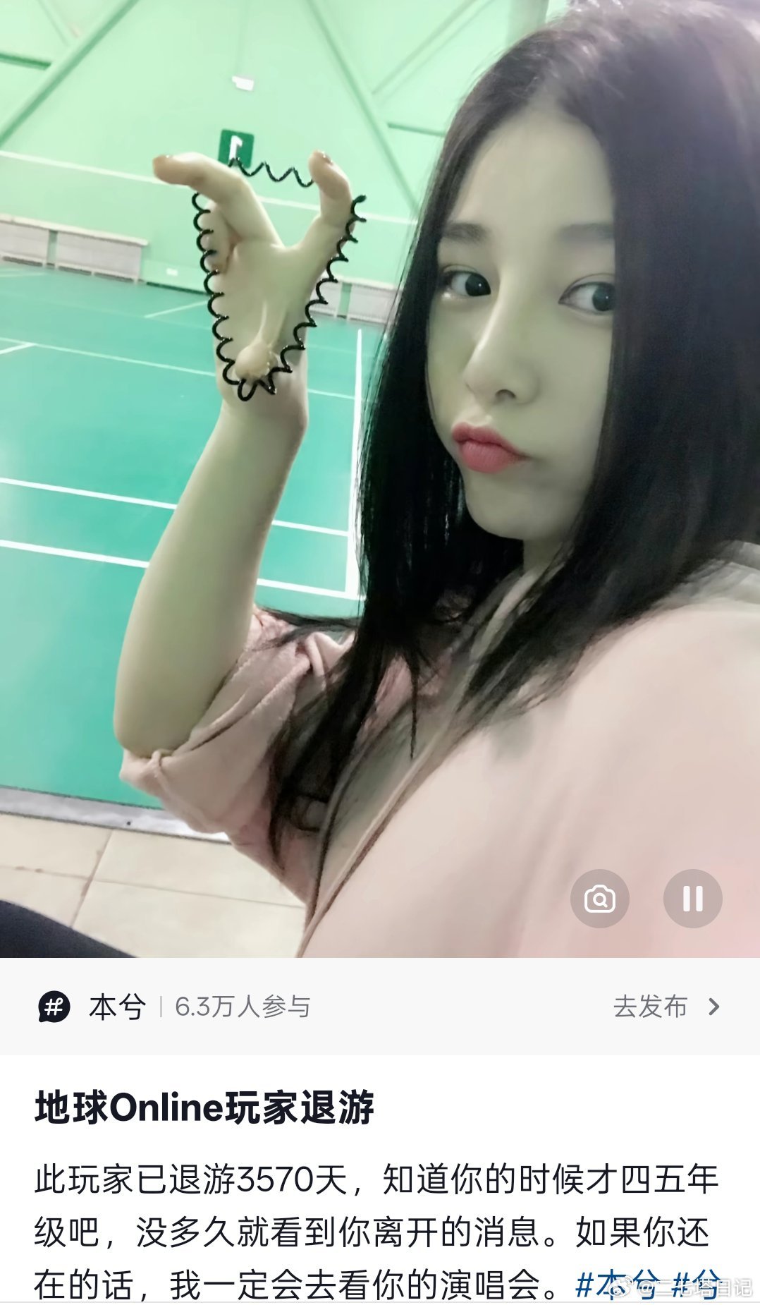 本兮已经走了十年了，时间真的过得好快 ​​​