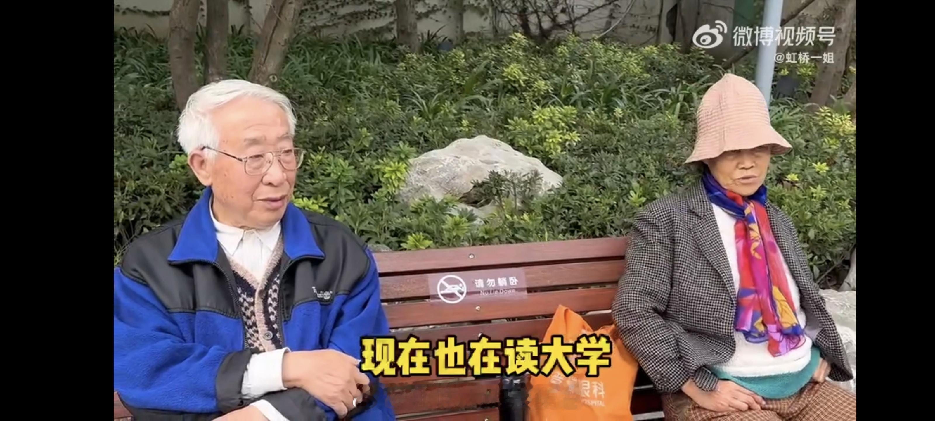 #在上海学会了提高伴侣双方幸福指数#看到这对金婚老两口的故事，心里真的是一阵暖流