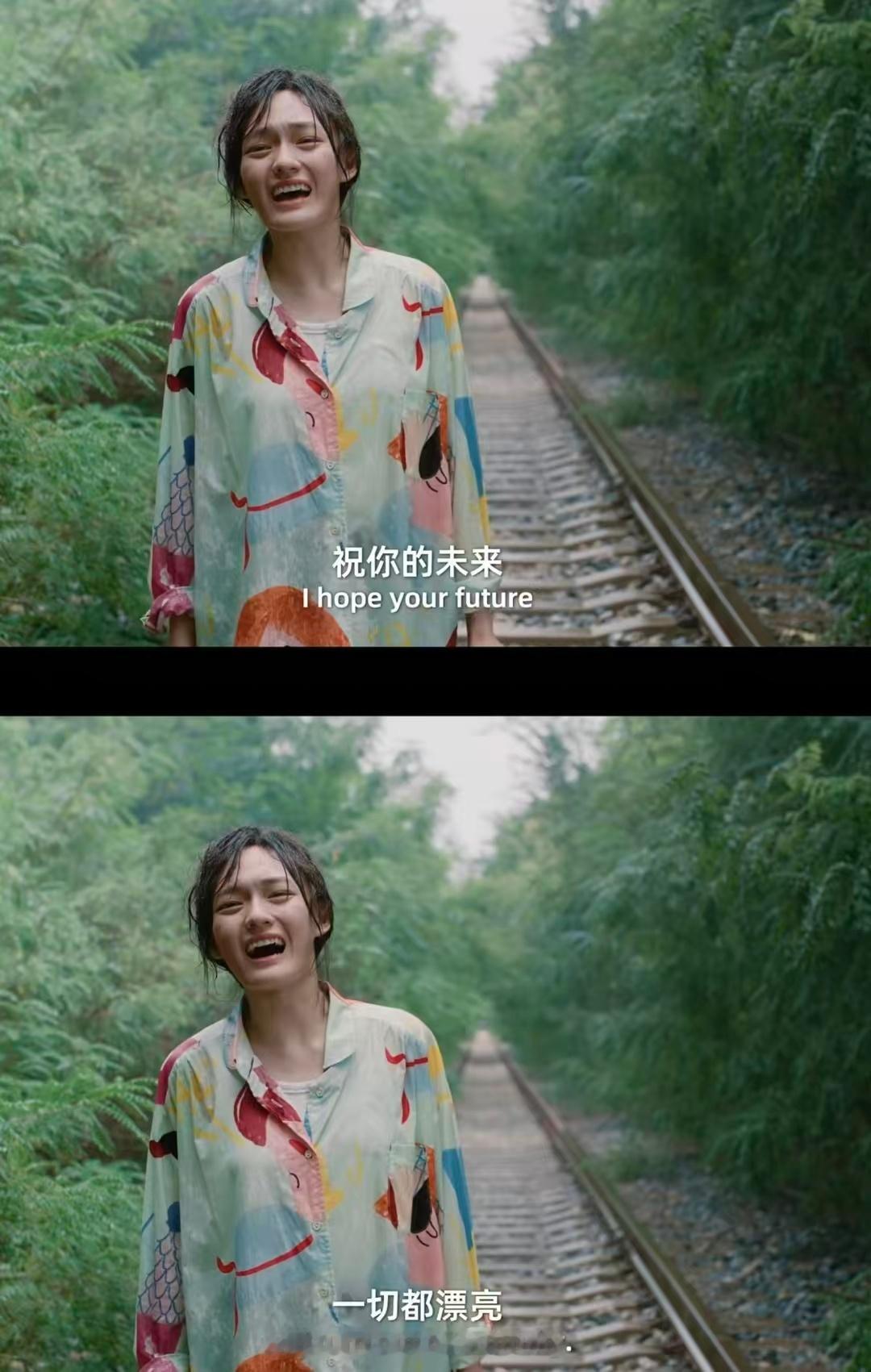 一剧早安 祝你的未来，一切都漂亮！ 