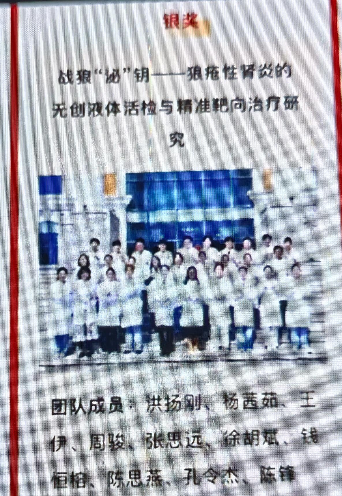 9天1篇SCI的医学神话，该追捧还是该警惕？

温州某大四医学生一年发表40余篇