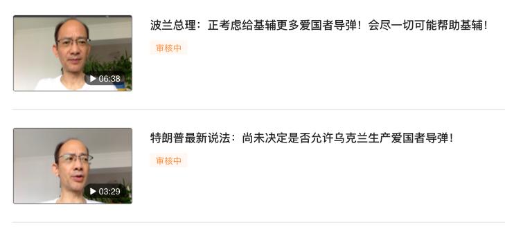 请大家耐心等待！系统有点忙？