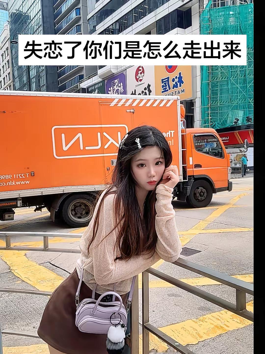 失恋了你们是怎么走出来失恋