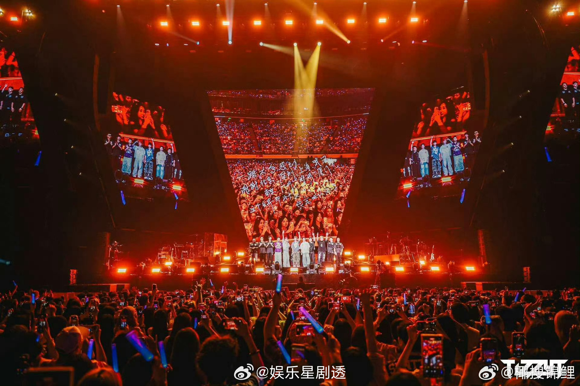 TizzyT我买的不是坐票吗 紧急插播：TT演唱会现场出现大规模“座椅失灵”现象