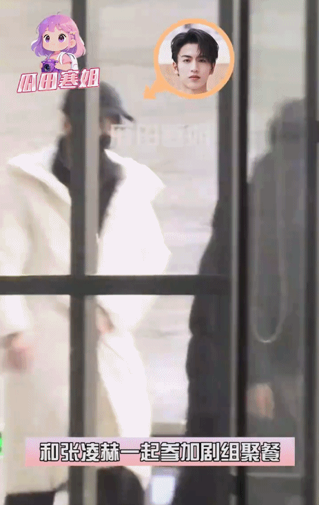 张凌赫林允参加聚餐 近日， 八卦自媒体曝出张凌赫林允参加聚餐的视频。聚餐结束后，