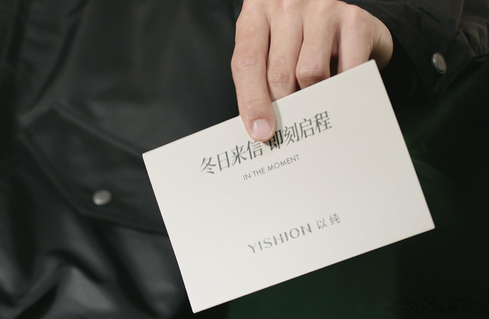 王一博怎么把以纯穿的这么高级 冬日穿搭的高级感被王一博完美诠释！品牌全球代言人王