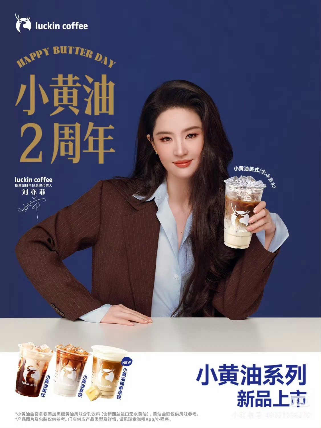 这个超好喝[么么哒][么么哒]每天瑞一瑞 ​​​