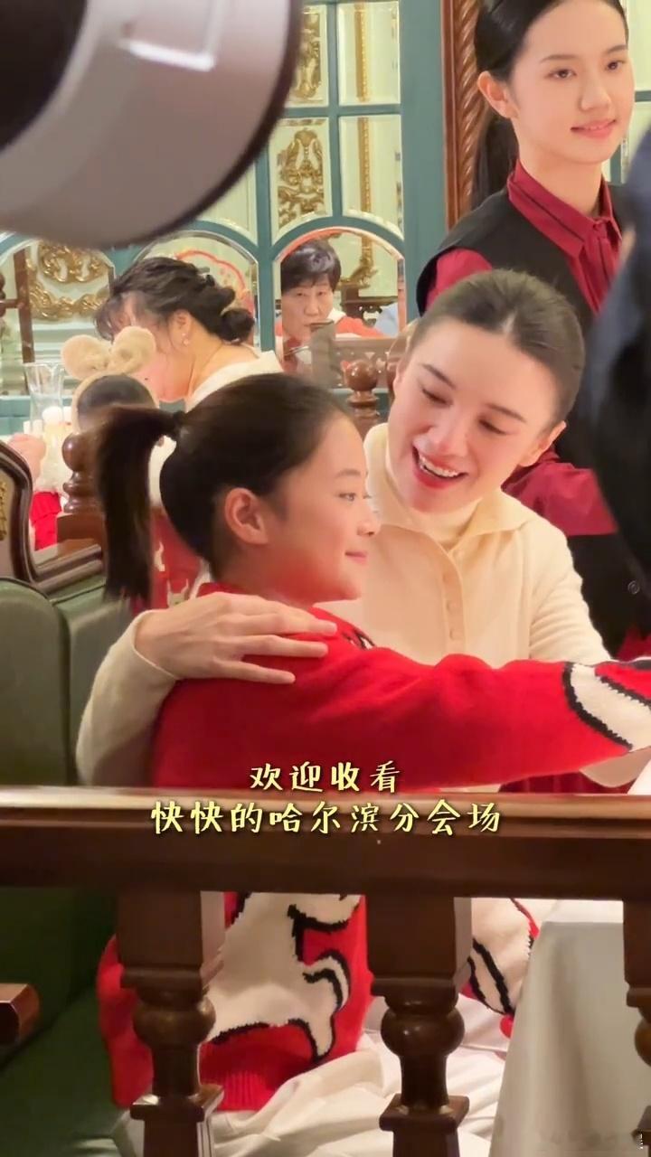 梅婷12岁女儿上了春晚梅婷女儿上了春晚 蛙趣，还搭档宋佳 