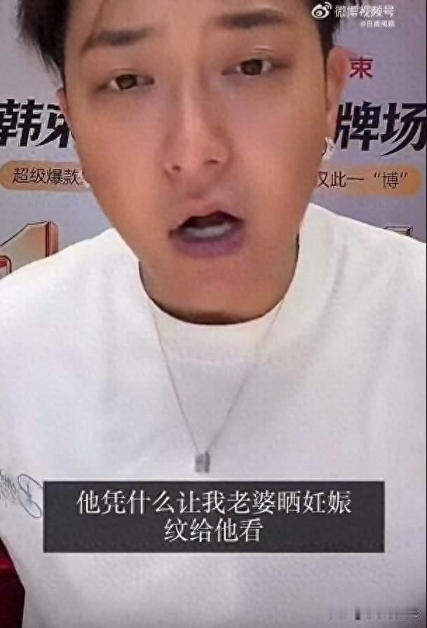 黄子韬直播现场怒怼网友：守护家人底线，明星私生活再被试探