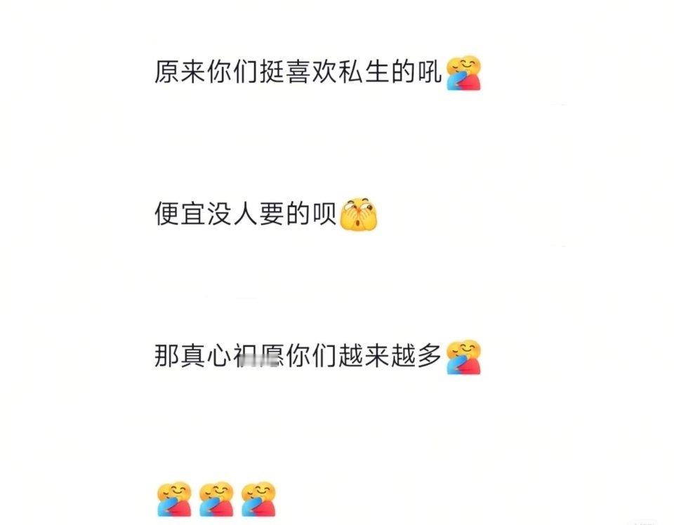 楼丝这样是有钱赚吗？不然怎么什么话都能理不直气也壮说出来没见过没事找事超多无理要